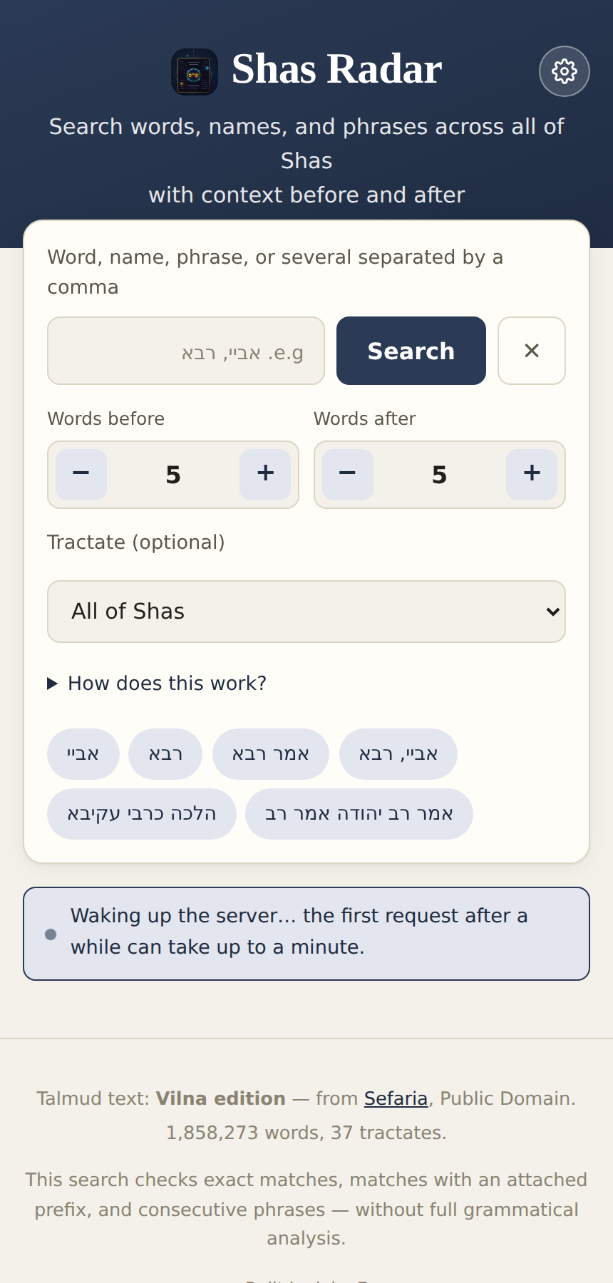 Home screen with the name-search form